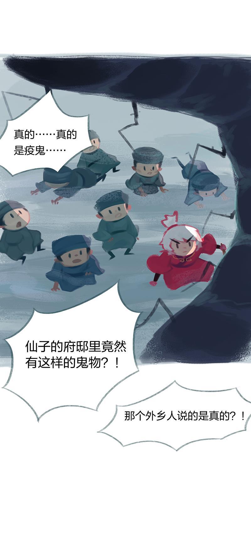 is漫画韩漫全集-第56话无删减无遮挡章节图片 