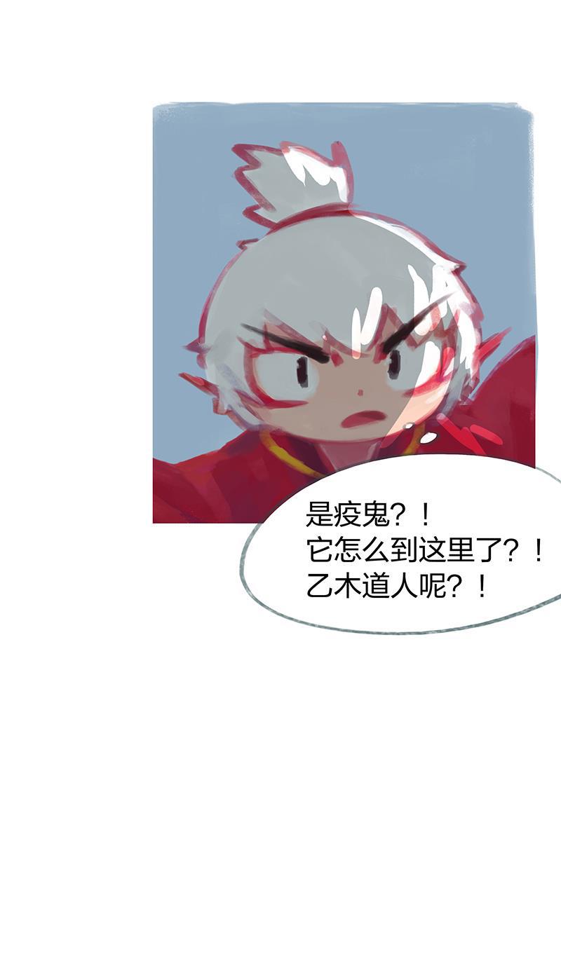 is漫画韩漫全集-第56话无删减无遮挡章节图片 