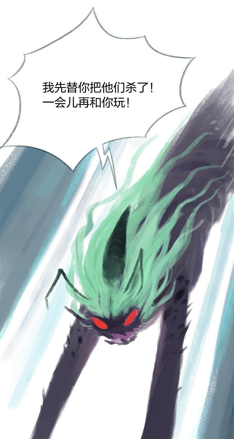 is漫画韩漫全集-第56话无删减无遮挡章节图片 