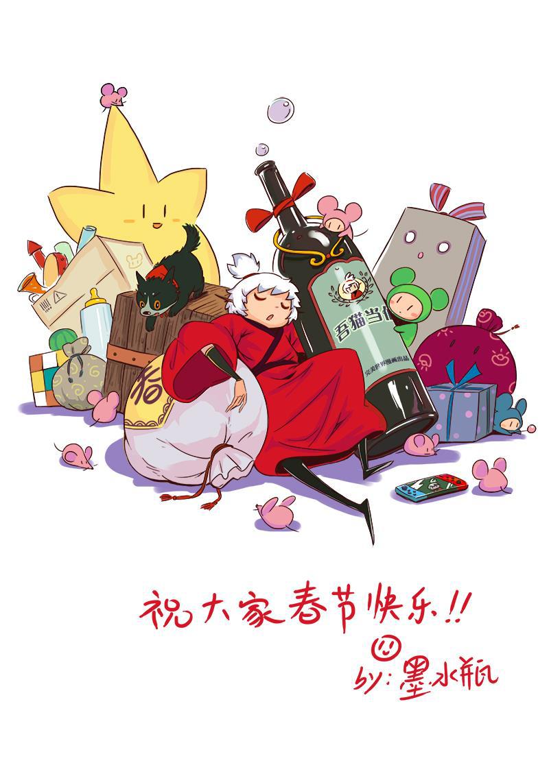 is漫画韩漫全集-第56话无删减无遮挡章节图片 