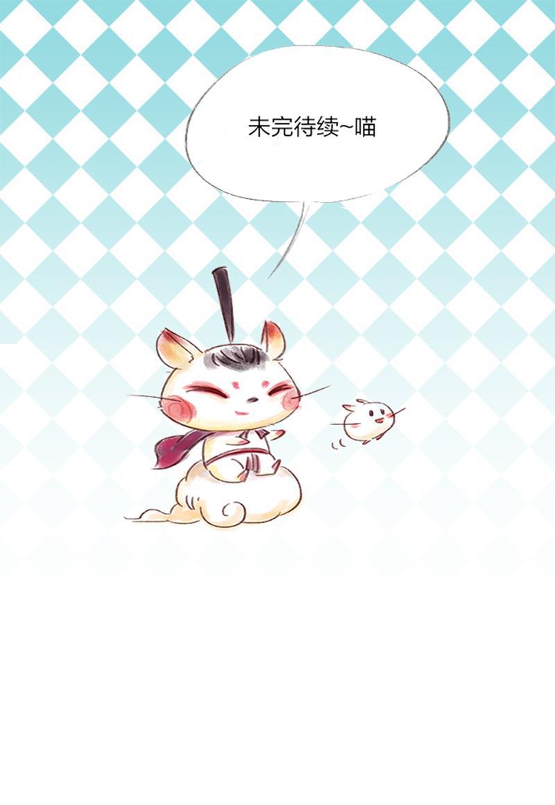is漫画韩漫全集-第56话无删减无遮挡章节图片 