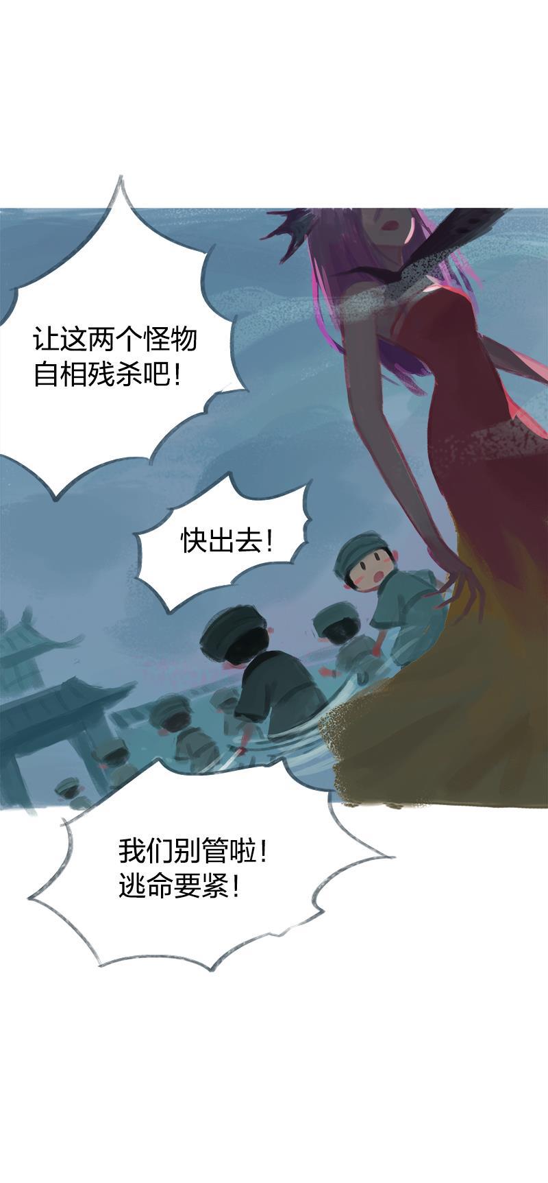 is漫画韩漫全集-第57话无删减无遮挡章节图片 