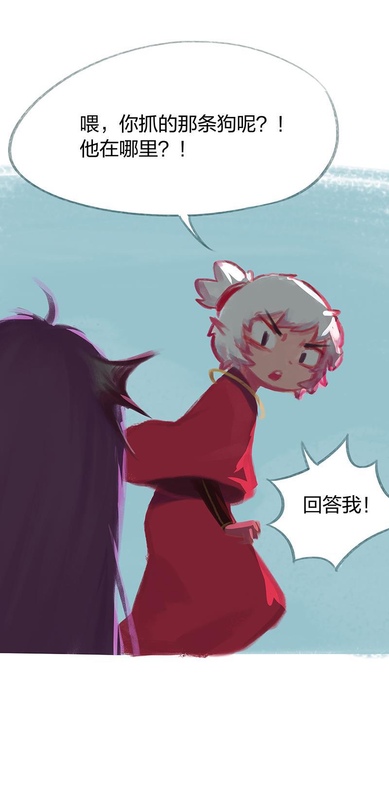 is漫画韩漫全集-第57话无删减无遮挡章节图片 
