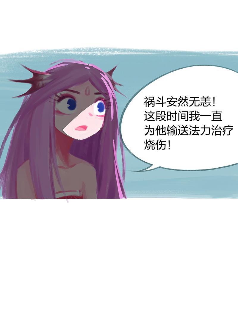 is漫画韩漫全集-第57话无删减无遮挡章节图片 