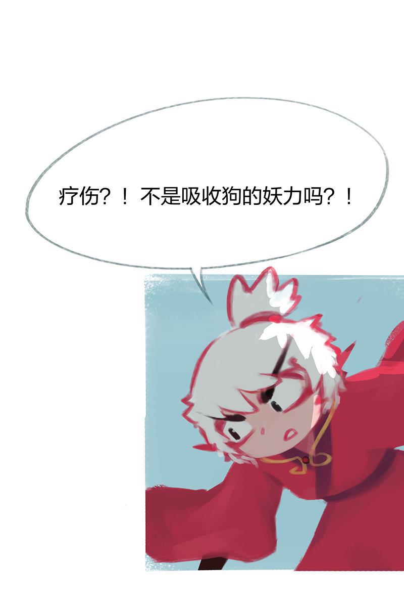 is漫画韩漫全集-第57话无删减无遮挡章节图片 