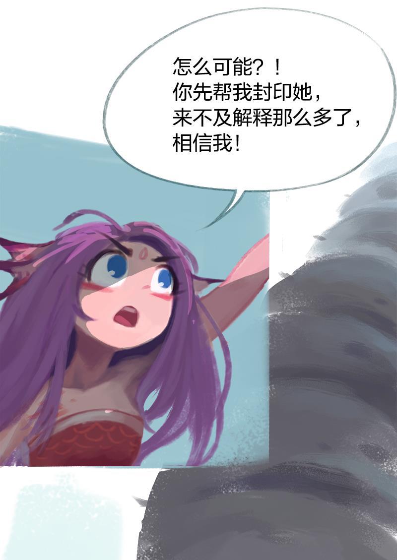 is漫画韩漫全集-第57话无删减无遮挡章节图片 