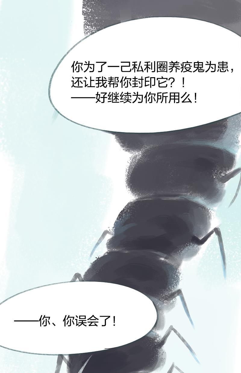 is漫画韩漫全集-第57话无删减无遮挡章节图片 