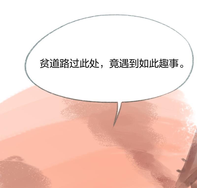 is漫画韩漫全集-第57话无删减无遮挡章节图片 
