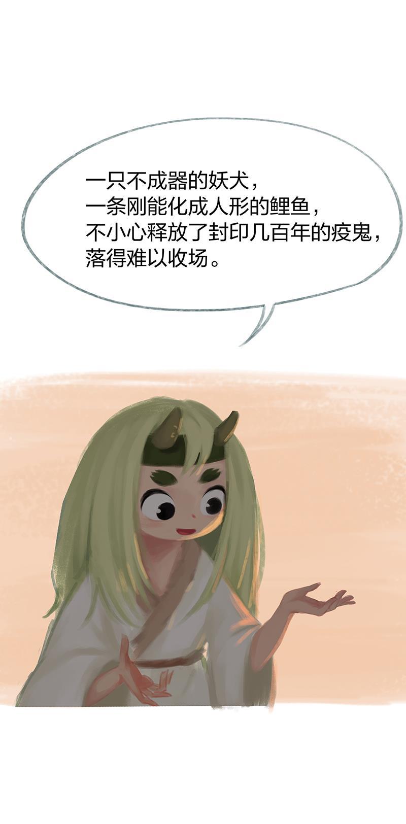 is漫画韩漫全集-第57话无删减无遮挡章节图片 