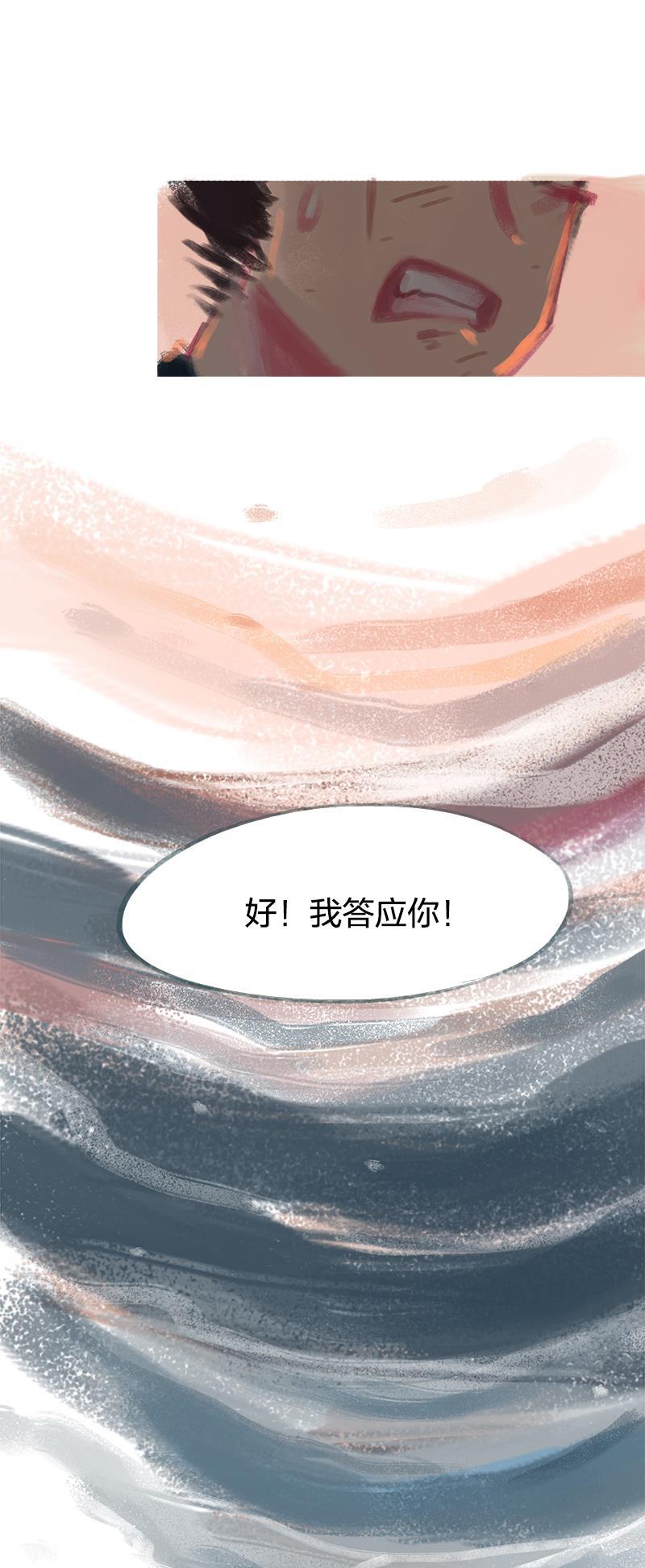 is漫画韩漫全集-第57话无删减无遮挡章节图片 