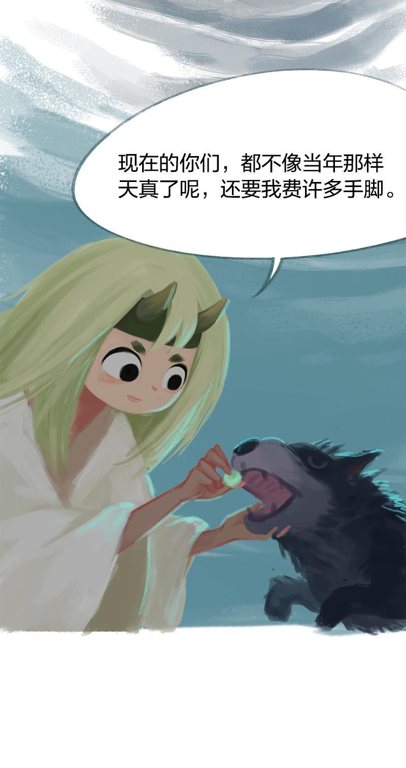 is漫画韩漫全集-第57话无删减无遮挡章节图片 