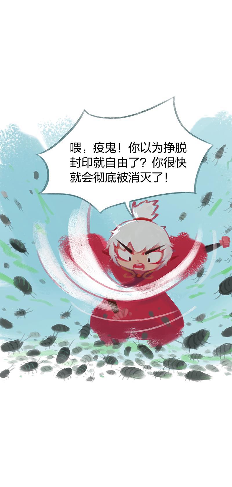 is漫画韩漫全集-第58话无删减无遮挡章节图片 