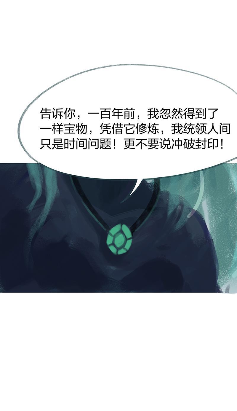 is漫画韩漫全集-第58话无删减无遮挡章节图片 