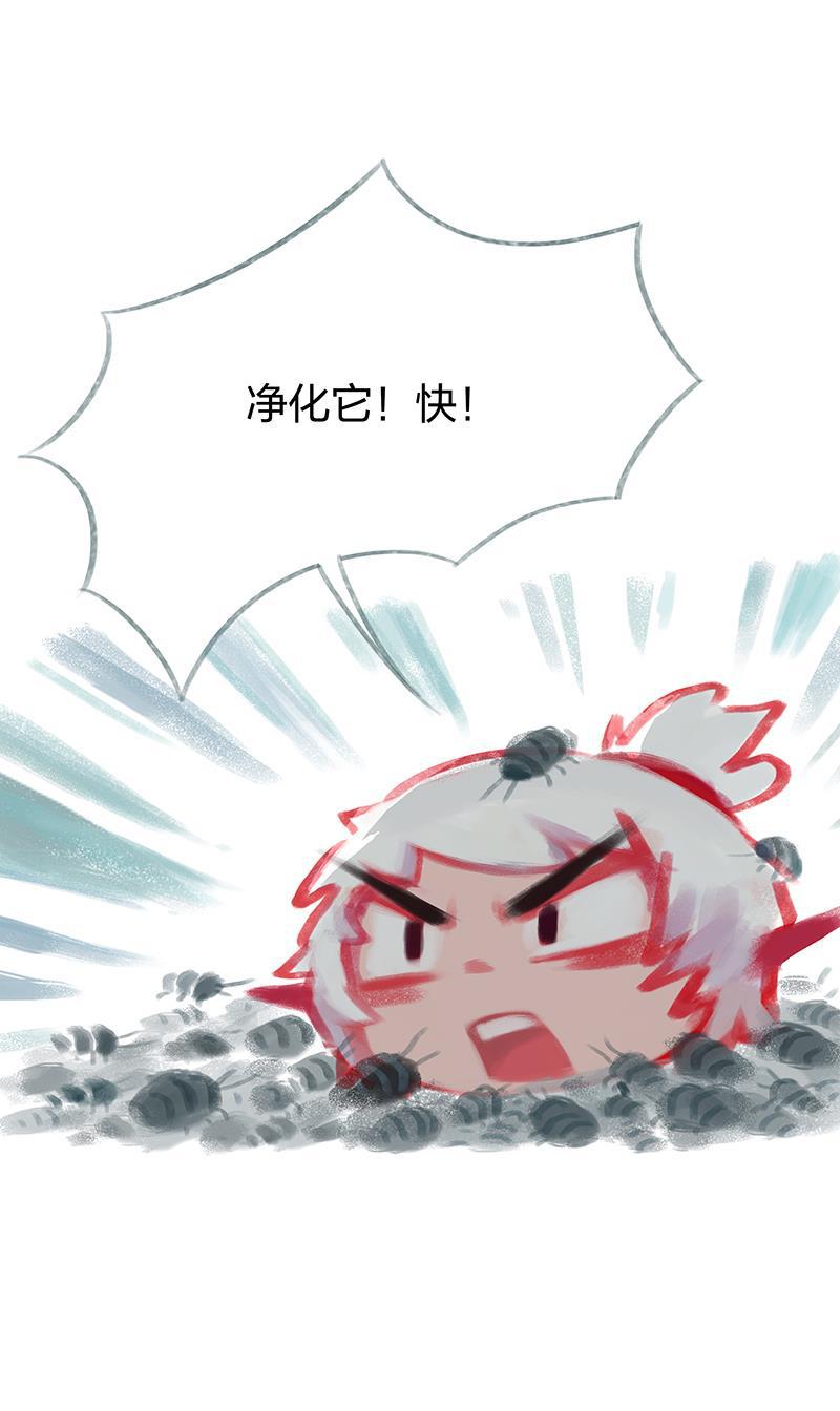 is漫画韩漫全集-第58话无删减无遮挡章节图片 