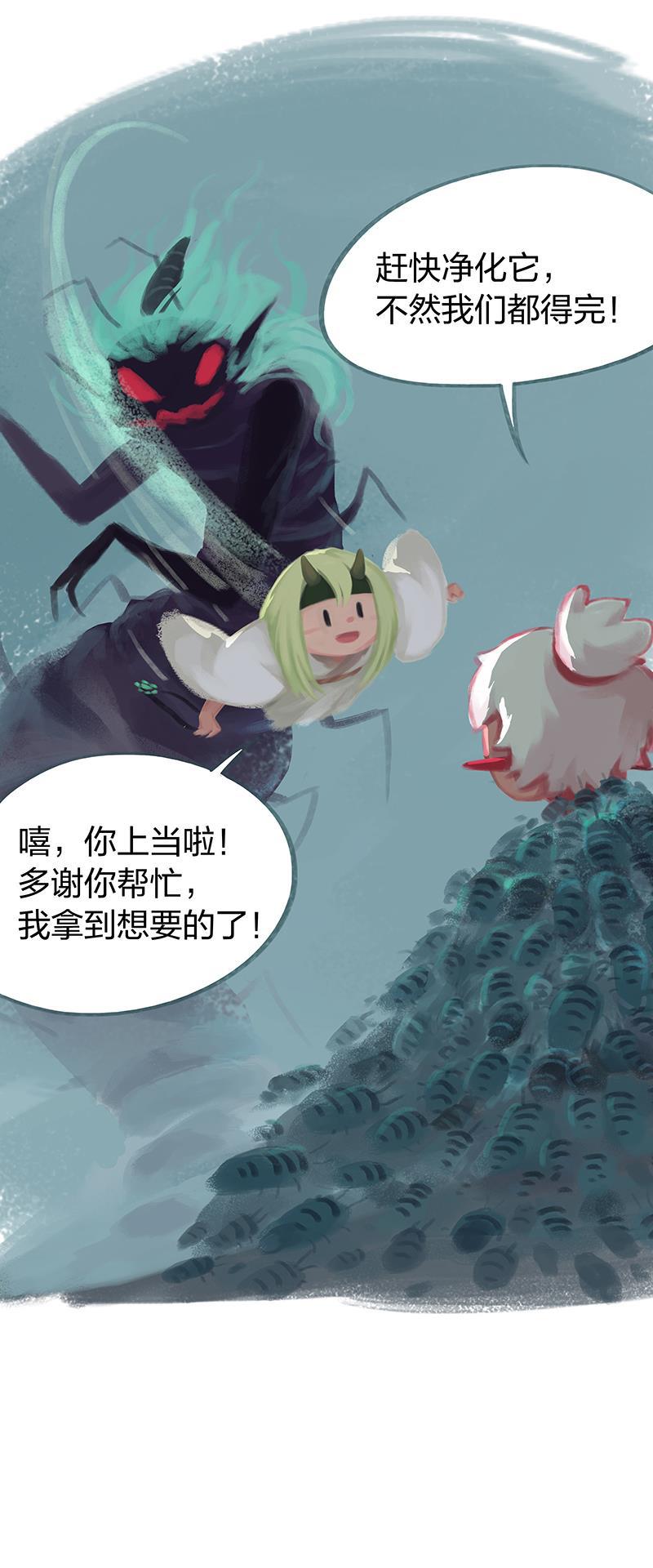 is漫画韩漫全集-第58话无删减无遮挡章节图片 