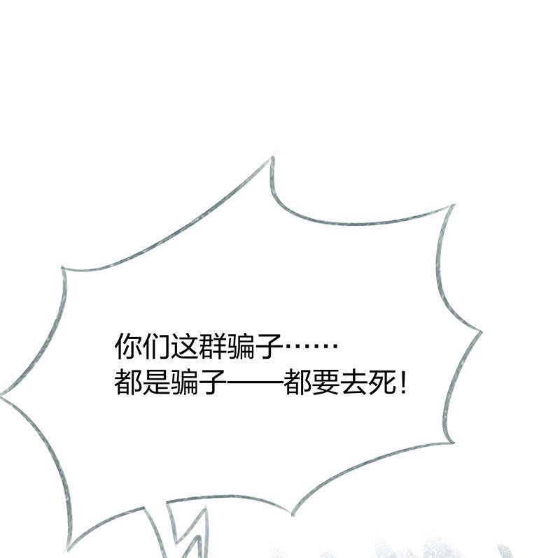 is漫画韩漫全集-第58话无删减无遮挡章节图片 
