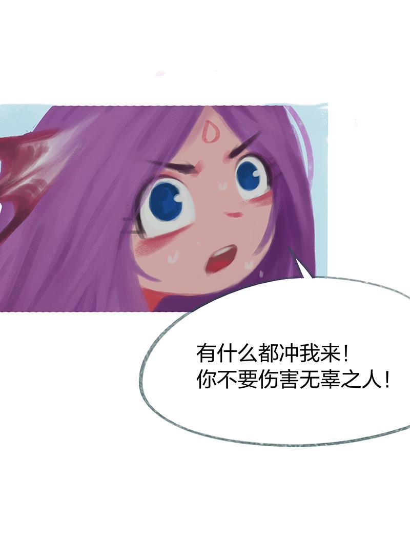 is漫画韩漫全集-第58话无删减无遮挡章节图片 