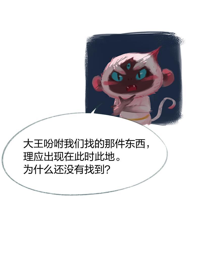 is漫画韩漫全集-第59话无删减无遮挡章节图片 