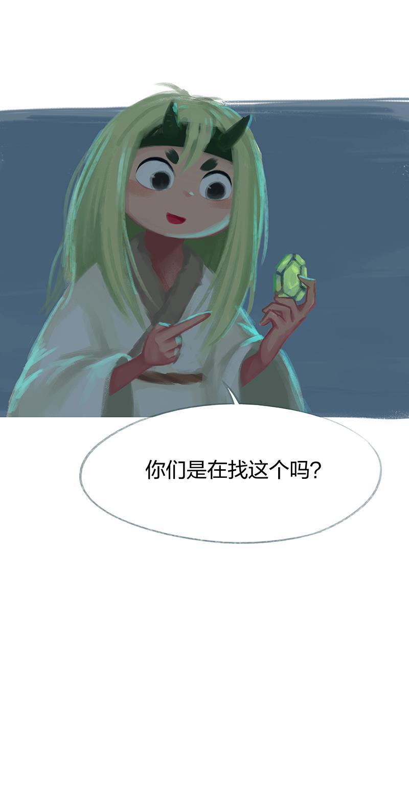 is漫画韩漫全集-第59话无删减无遮挡章节图片 