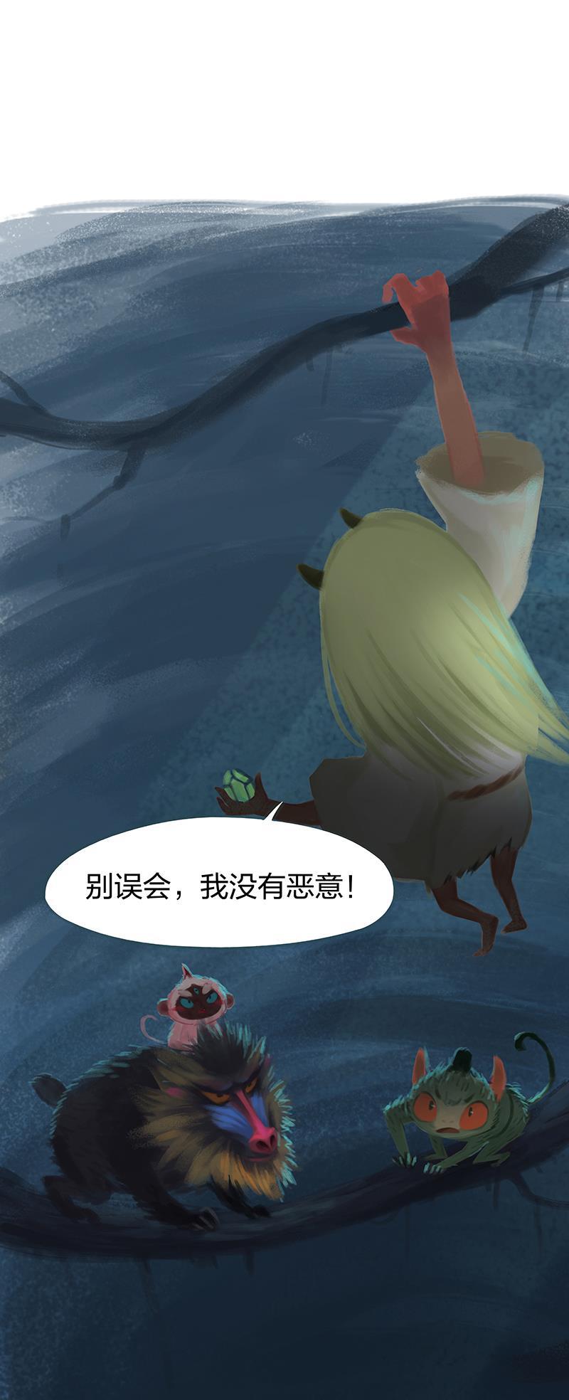 is漫画韩漫全集-第59话无删减无遮挡章节图片 