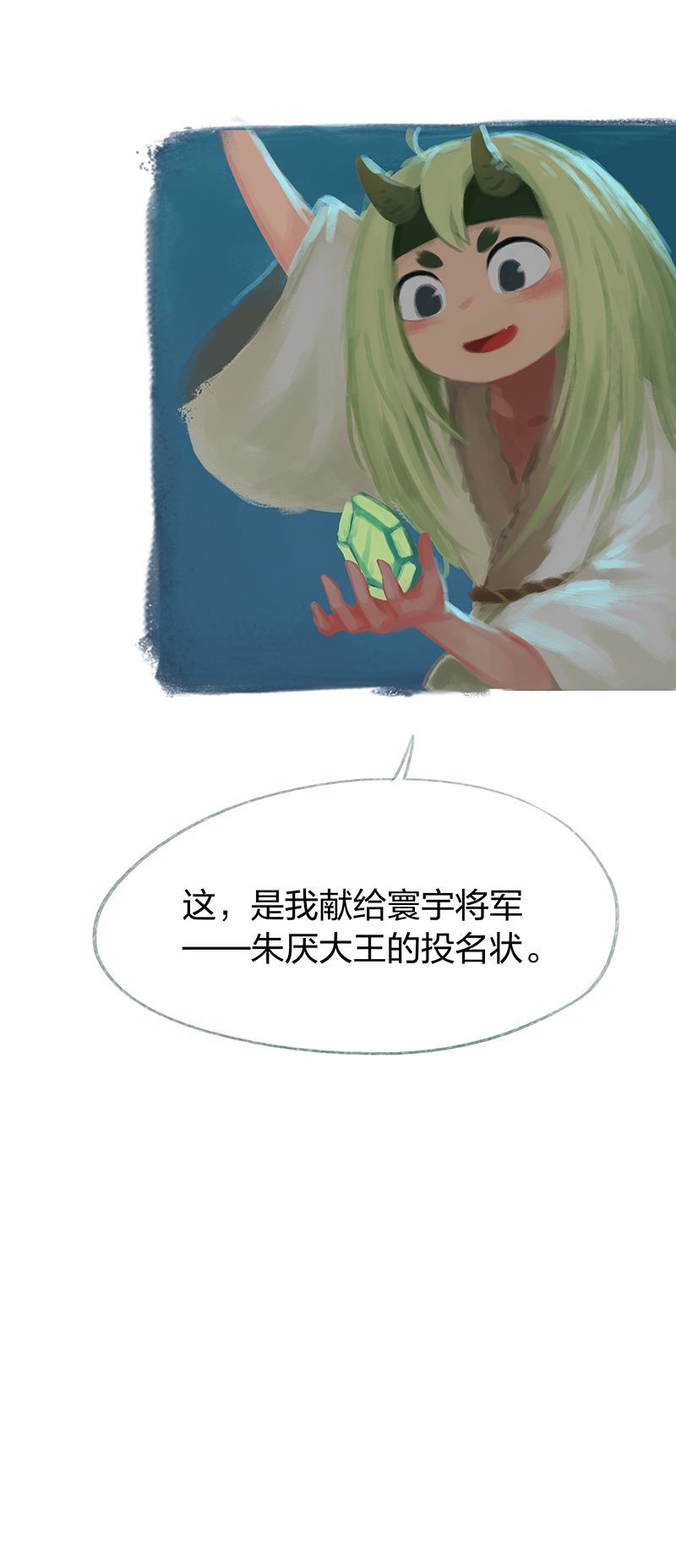 is漫画韩漫全集-第59话无删减无遮挡章节图片 
