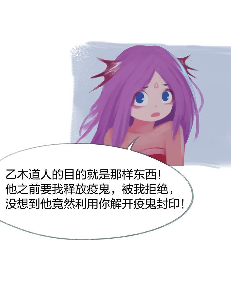 is漫画韩漫全集-第59话无删减无遮挡章节图片 