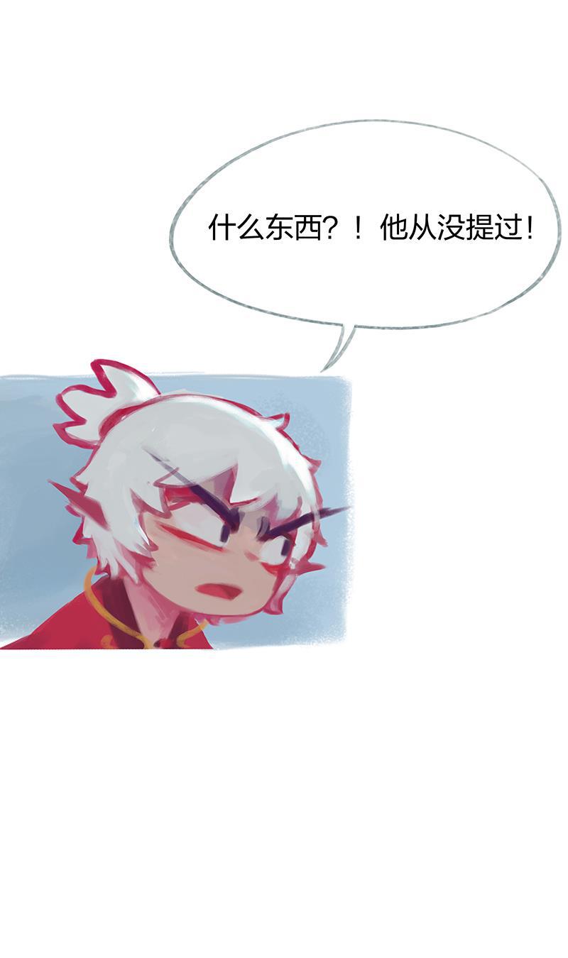 is漫画韩漫全集-第59话无删减无遮挡章节图片 