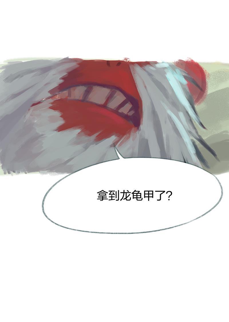 is漫画韩漫全集-第59话无删减无遮挡章节图片 