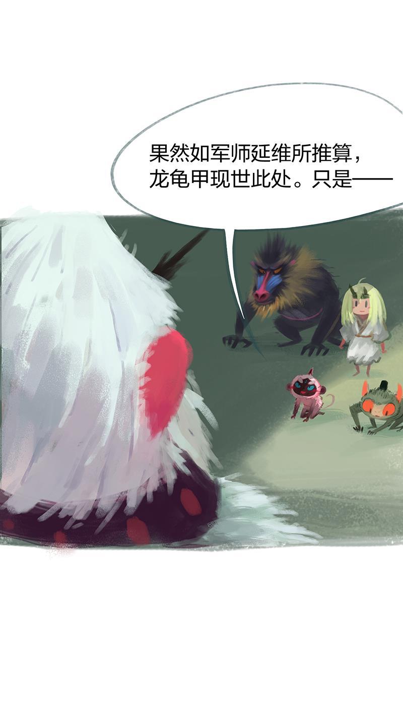is漫画韩漫全集-第59话无删减无遮挡章节图片 