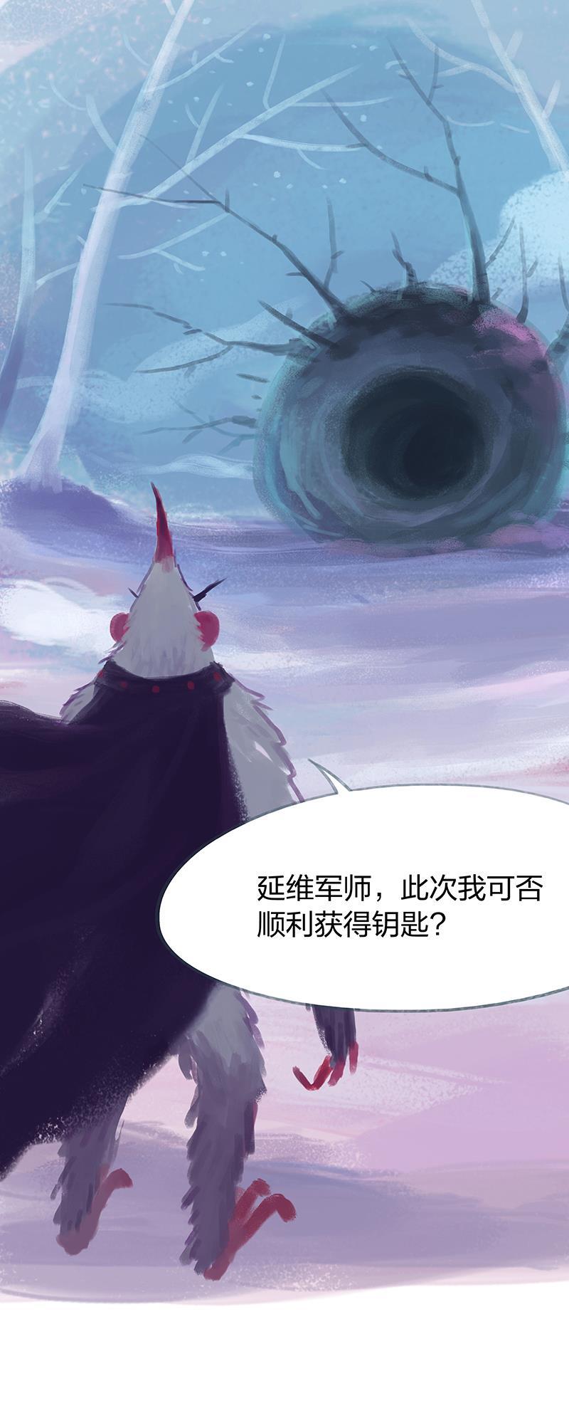 is漫画韩漫全集-第59话无删减无遮挡章节图片 