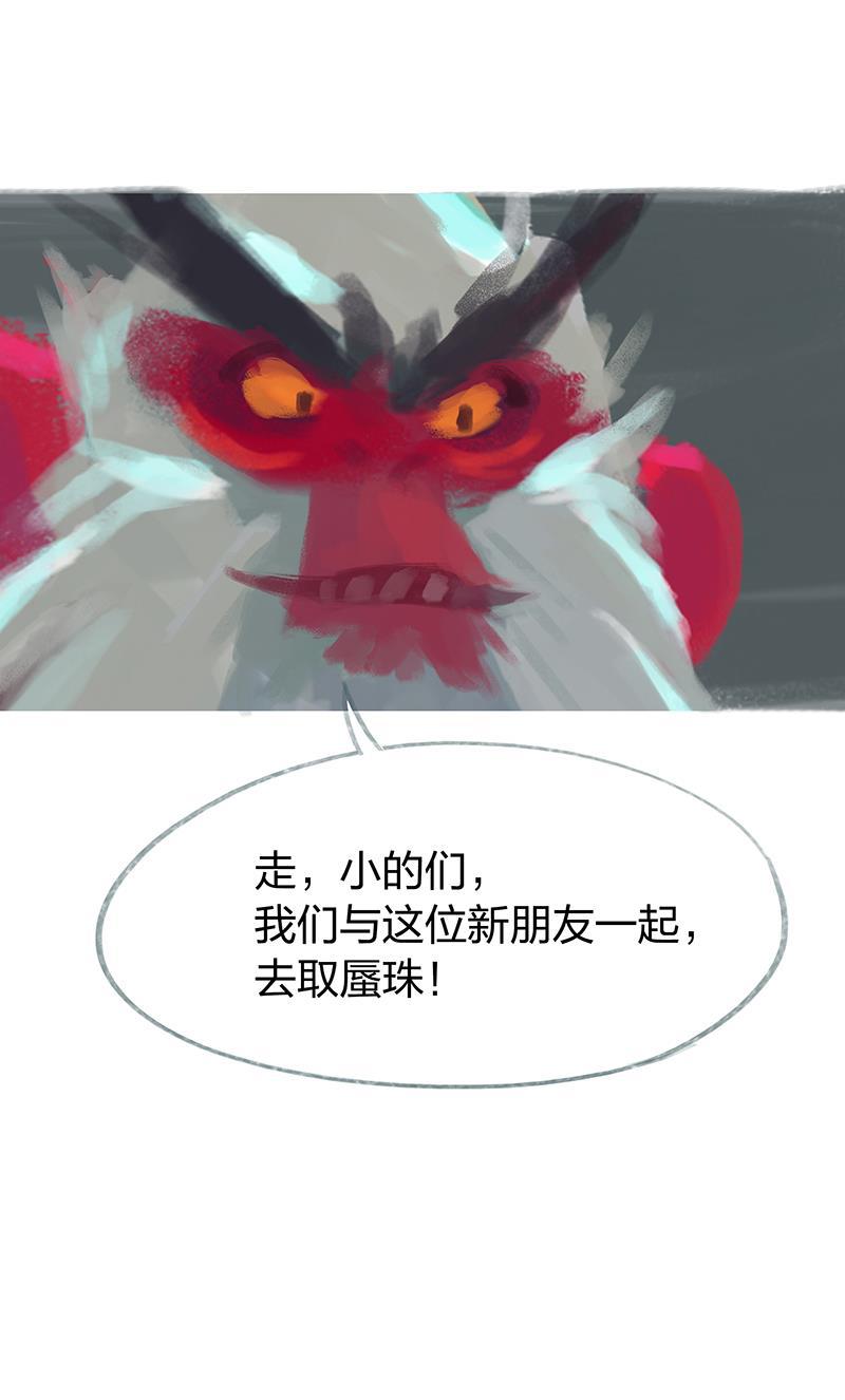 is漫画韩漫全集-第59话无删减无遮挡章节图片 