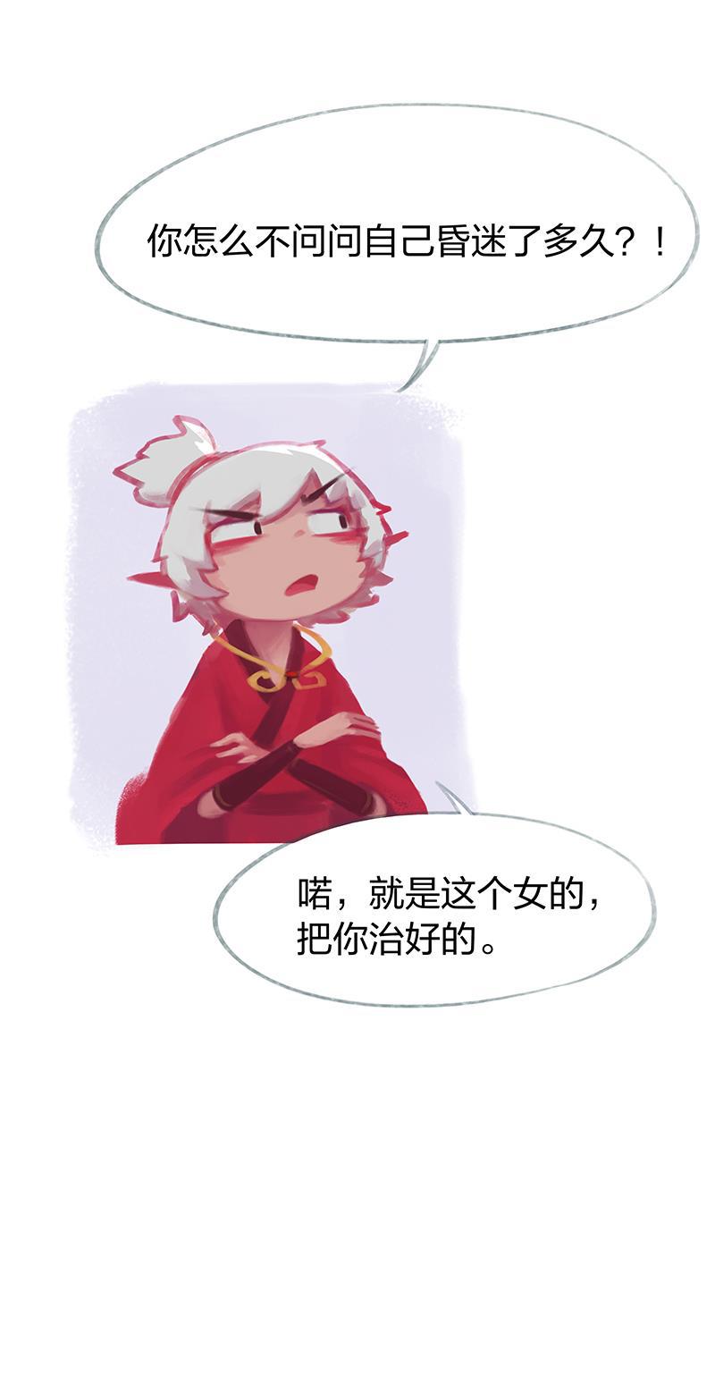 is漫画韩漫全集-第60话无删减无遮挡章节图片 