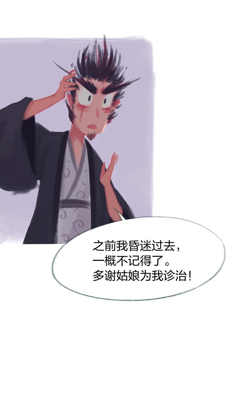 is漫画韩漫全集-第60话无删减无遮挡章节图片 