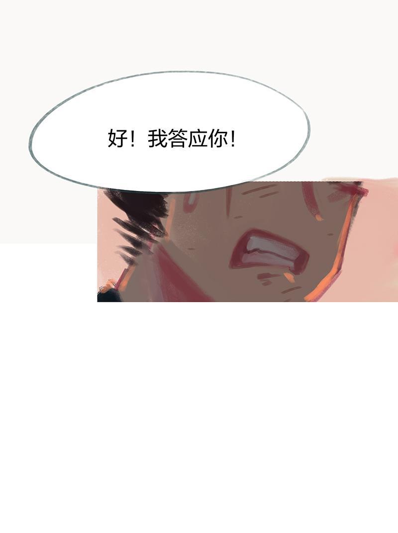 is漫画韩漫全集-第60话无删减无遮挡章节图片 