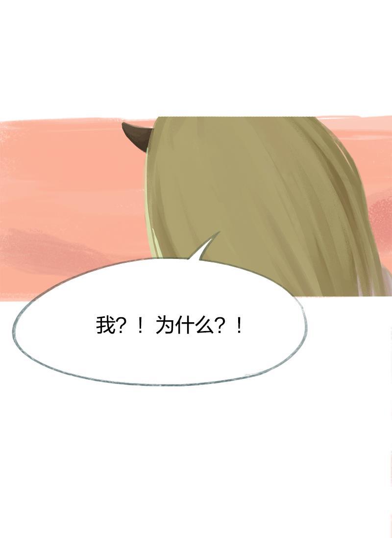 is漫画韩漫全集-第60话无删减无遮挡章节图片 