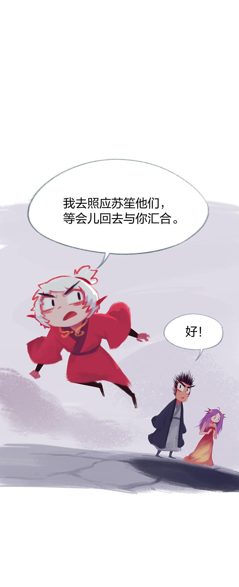 is漫画韩漫全集-第60话无删减无遮挡章节图片 