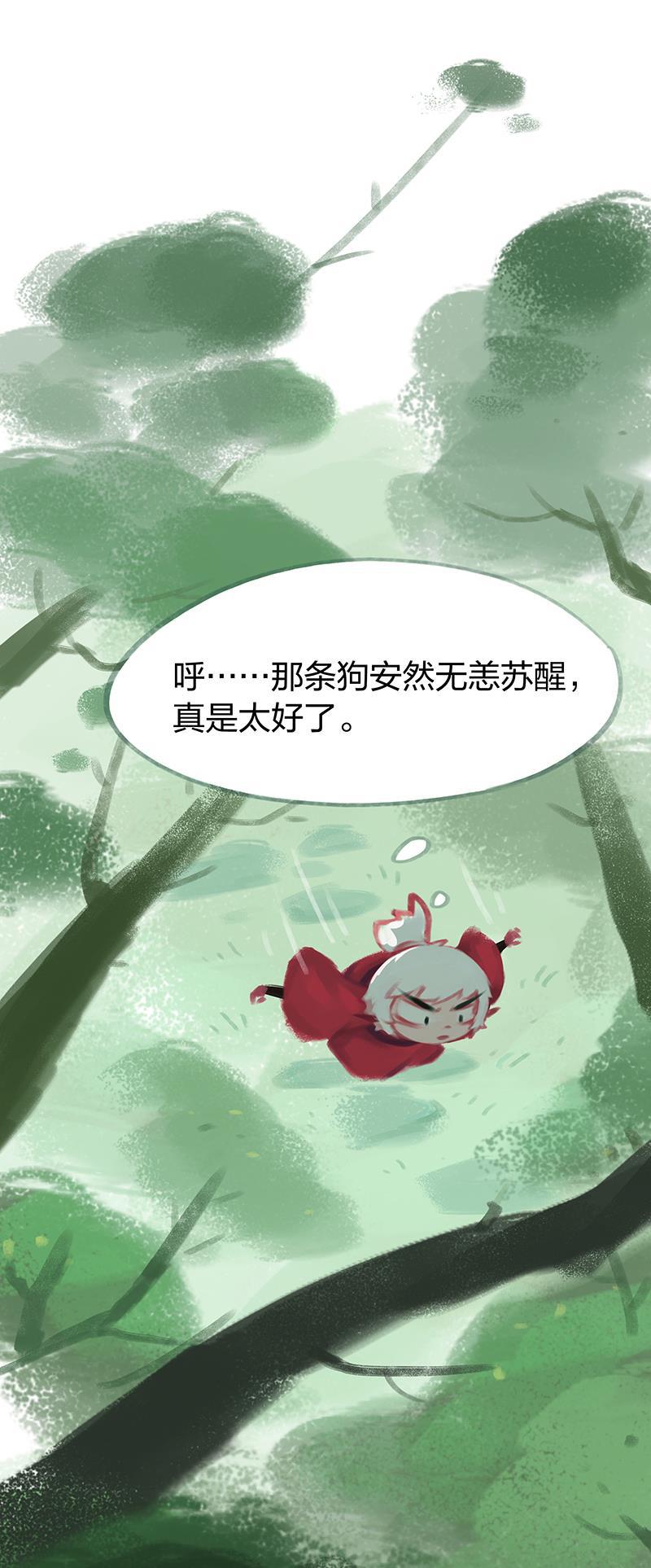 is漫画韩漫全集-第60话无删减无遮挡章节图片 