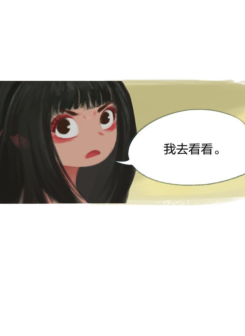 is漫画韩漫全集-第60话无删减无遮挡章节图片 