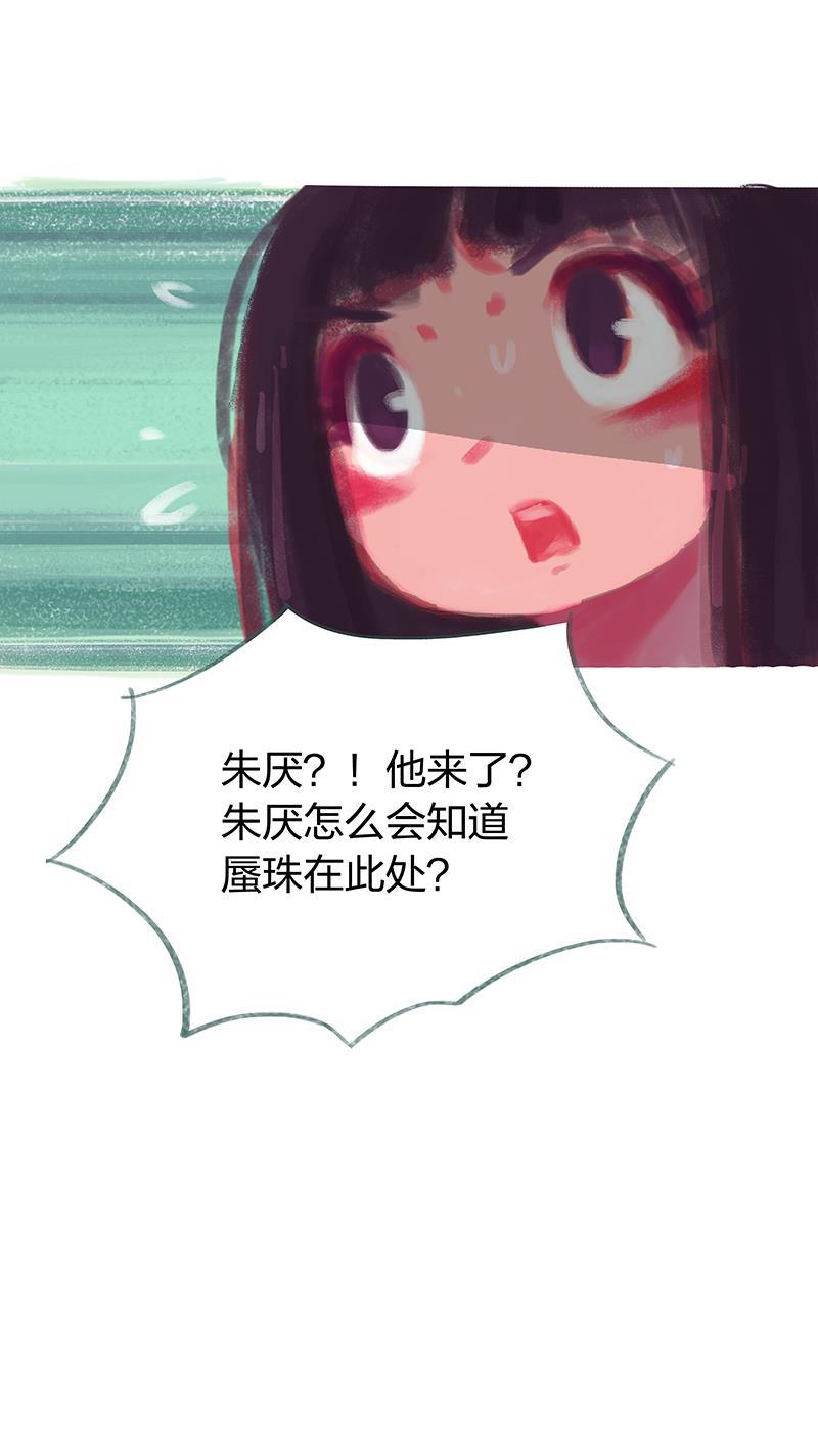 is漫画韩漫全集-第61话无删减无遮挡章节图片 