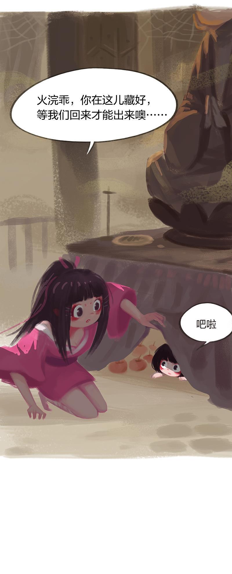 is漫画韩漫全集-第61话无删减无遮挡章节图片 