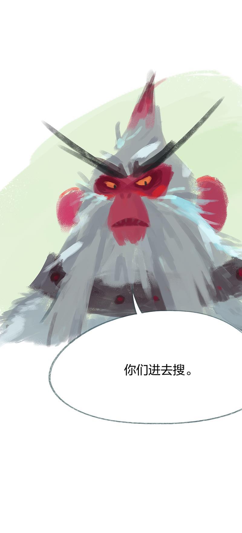 is漫画韩漫全集-第61话无删减无遮挡章节图片 
