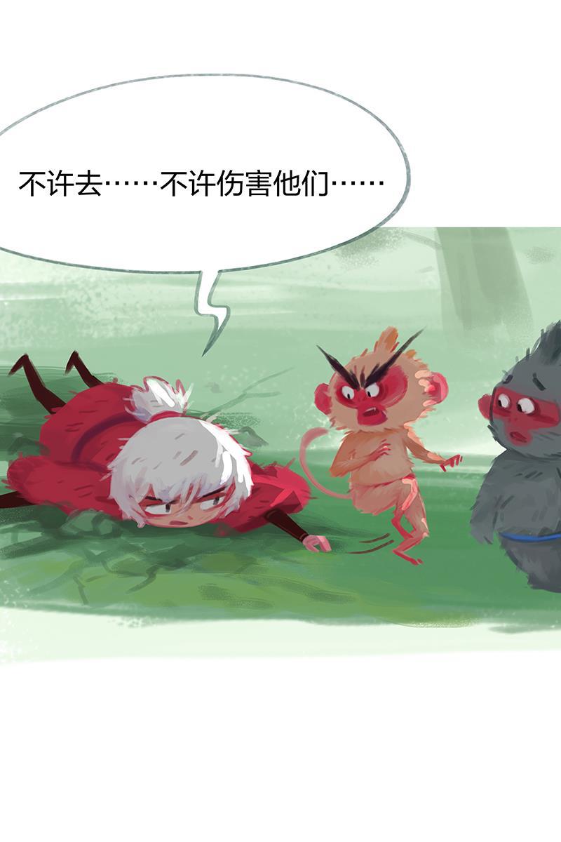 is漫画韩漫全集-第61话无删减无遮挡章节图片 