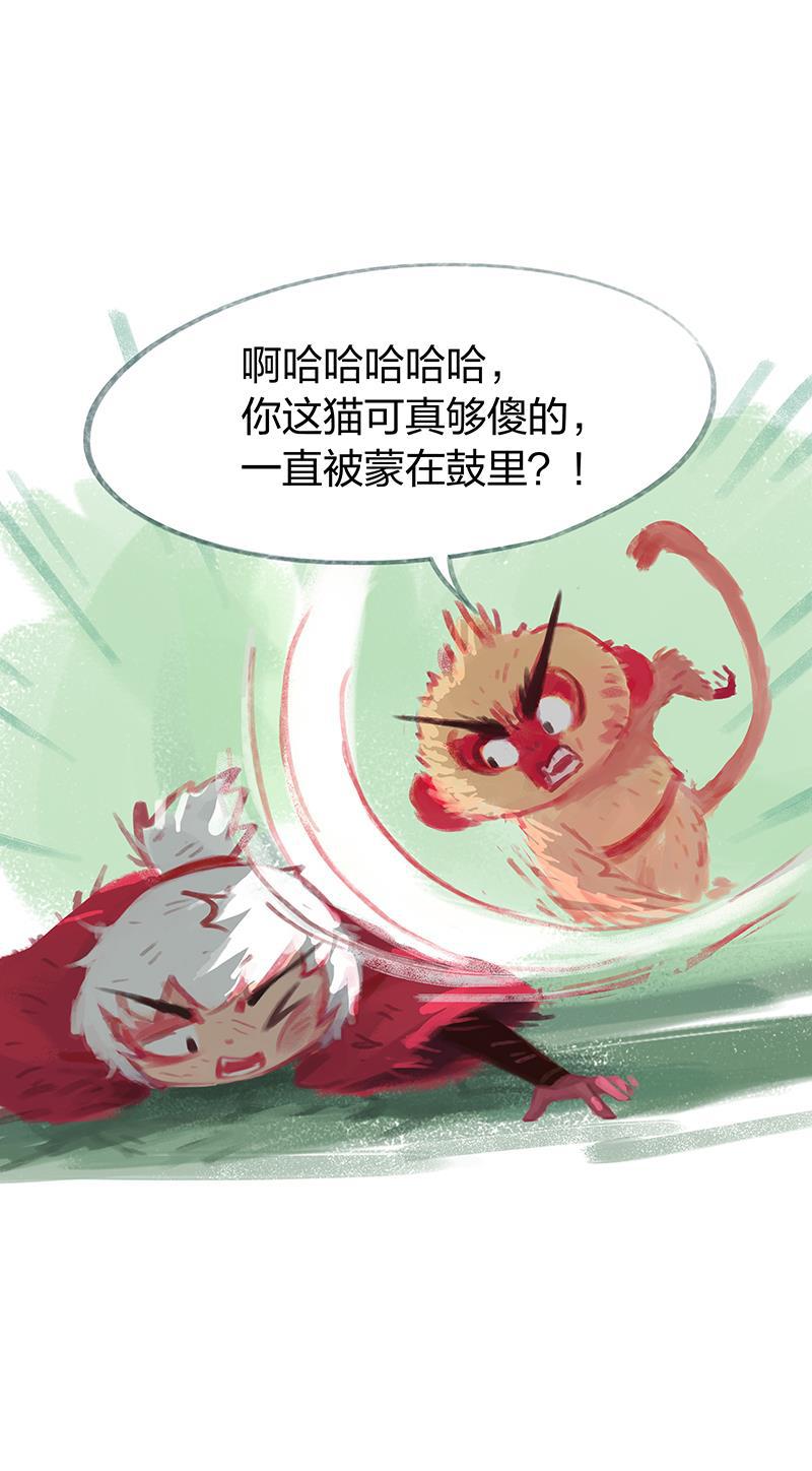 is漫画韩漫全集-第61话无删减无遮挡章节图片 