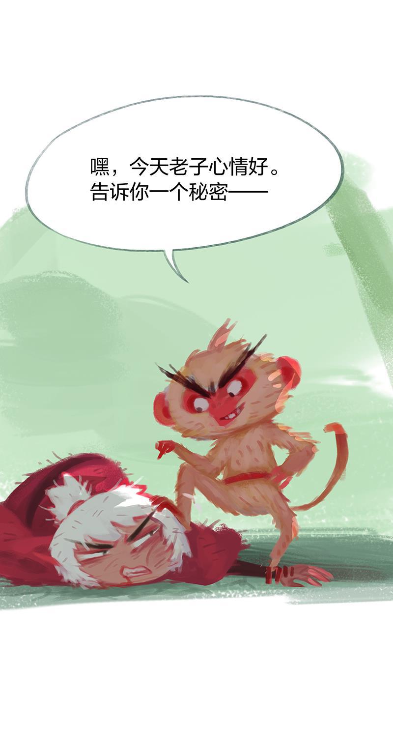 is漫画韩漫全集-第61话无删减无遮挡章节图片 