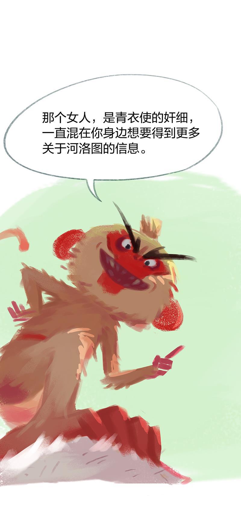 is漫画韩漫全集-第61话无删减无遮挡章节图片 