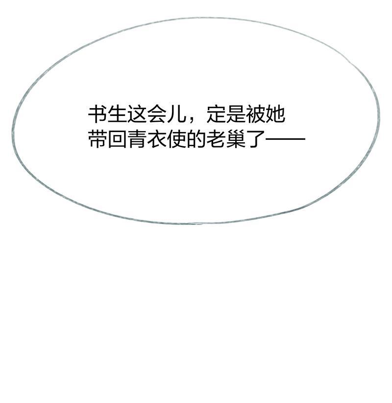 is漫画韩漫全集-第61话无删减无遮挡章节图片 