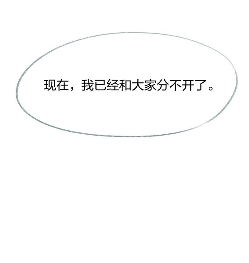 is漫画韩漫全集-第62话无删减无遮挡章节图片 