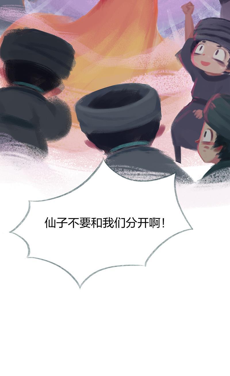 is漫画韩漫全集-第62话无删减无遮挡章节图片 