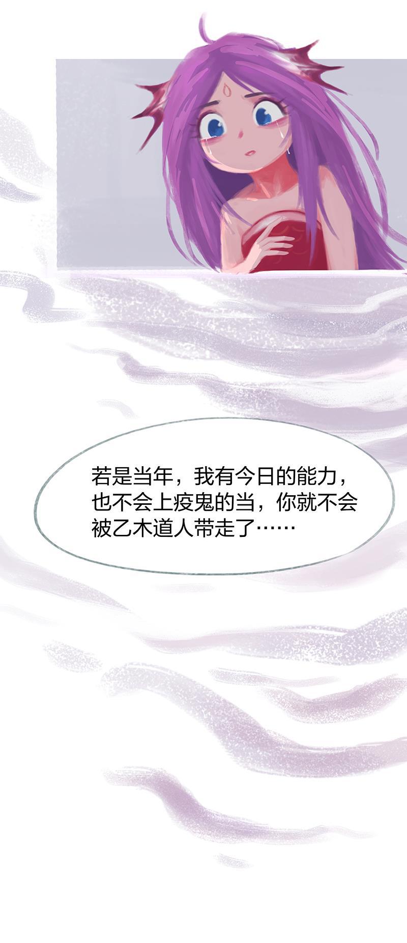 is漫画韩漫全集-第62话无删减无遮挡章节图片 