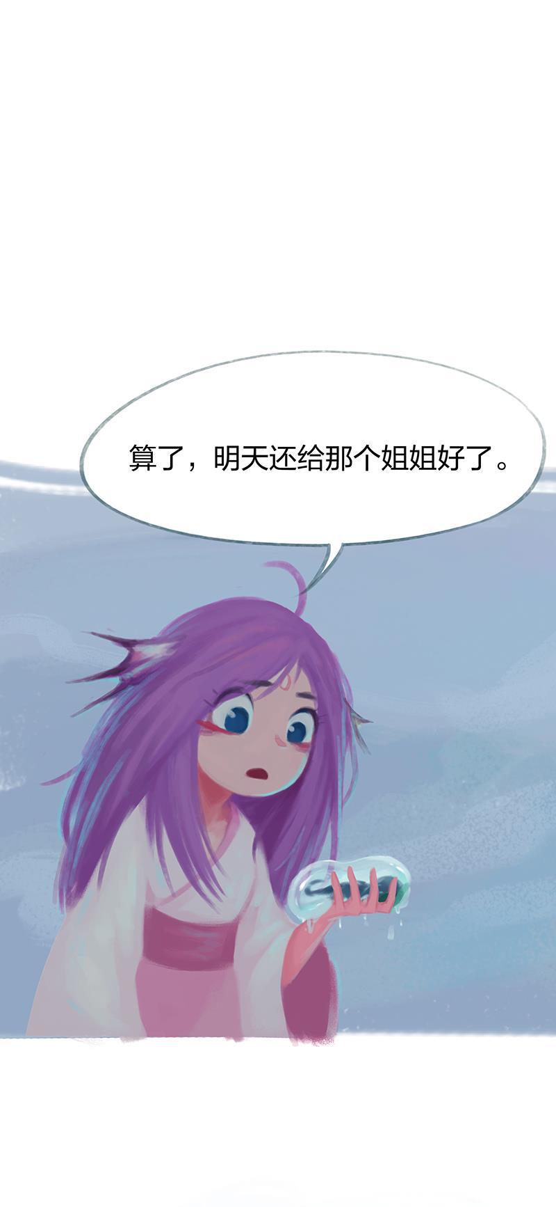 is漫画韩漫全集-第62话无删减无遮挡章节图片 